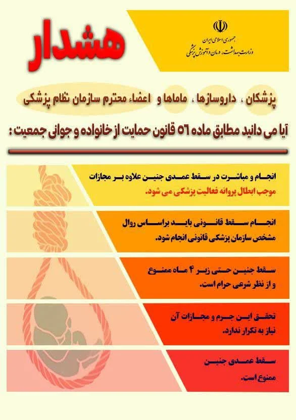 خانواده