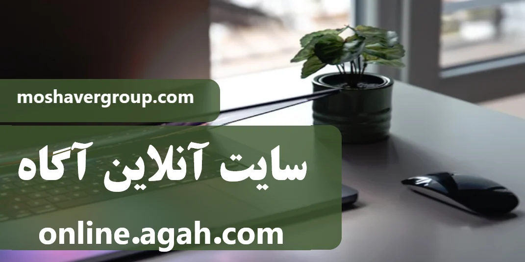 عمومی