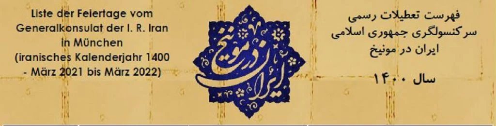 عمومی