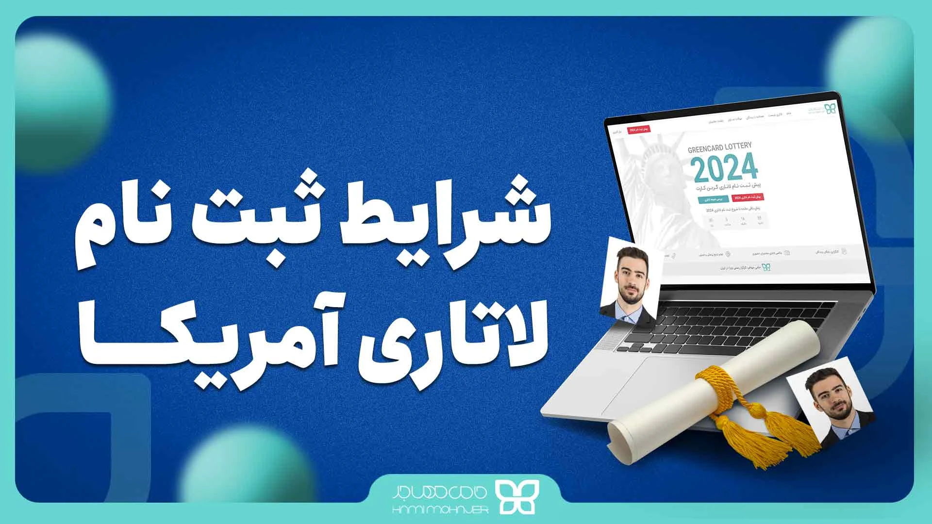 عمومی