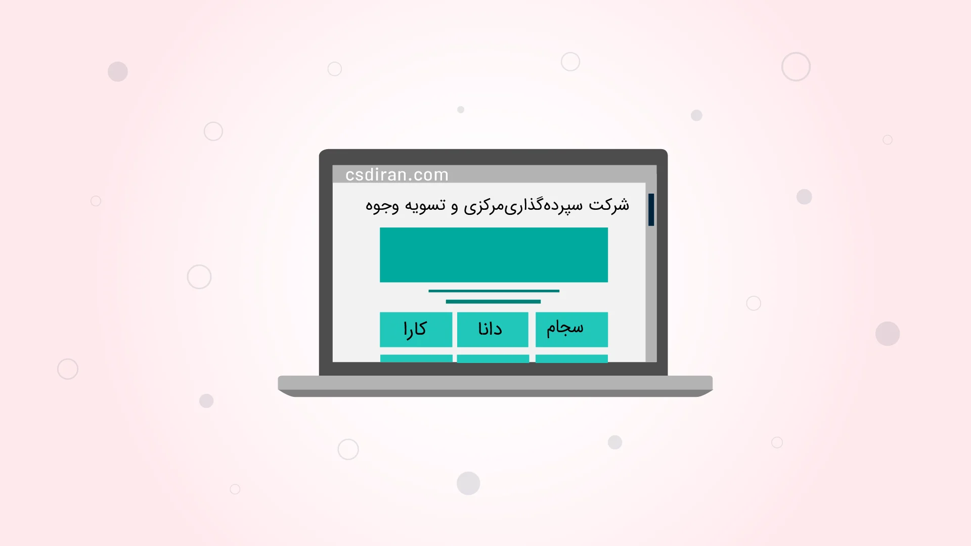 مرکزی