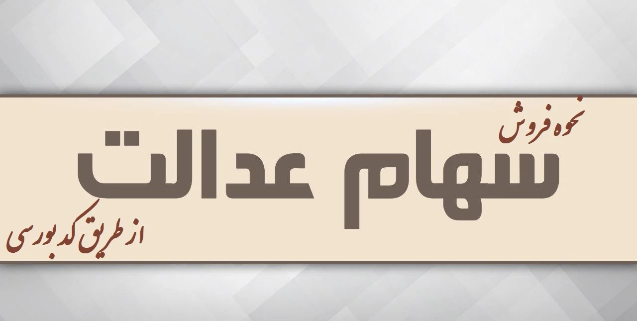 عمومی