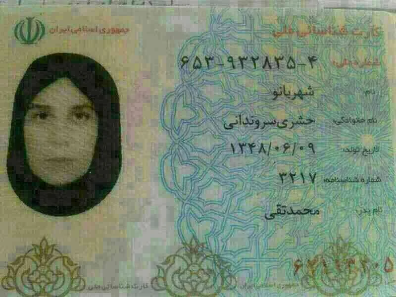 عمومی
