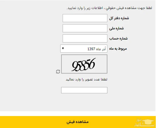 حقوق