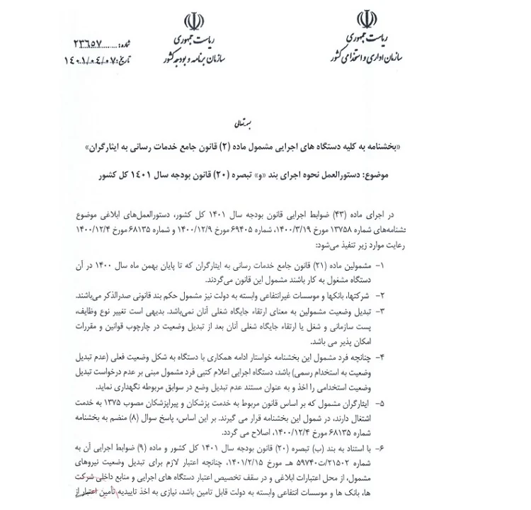 عمومی
