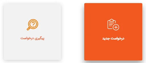 مسکن
