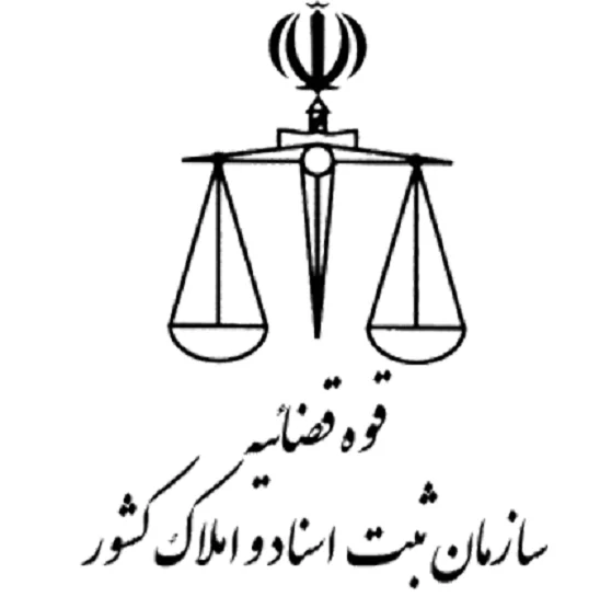 ثبت شرکت