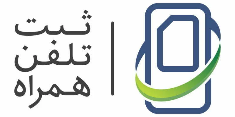 سامانه
