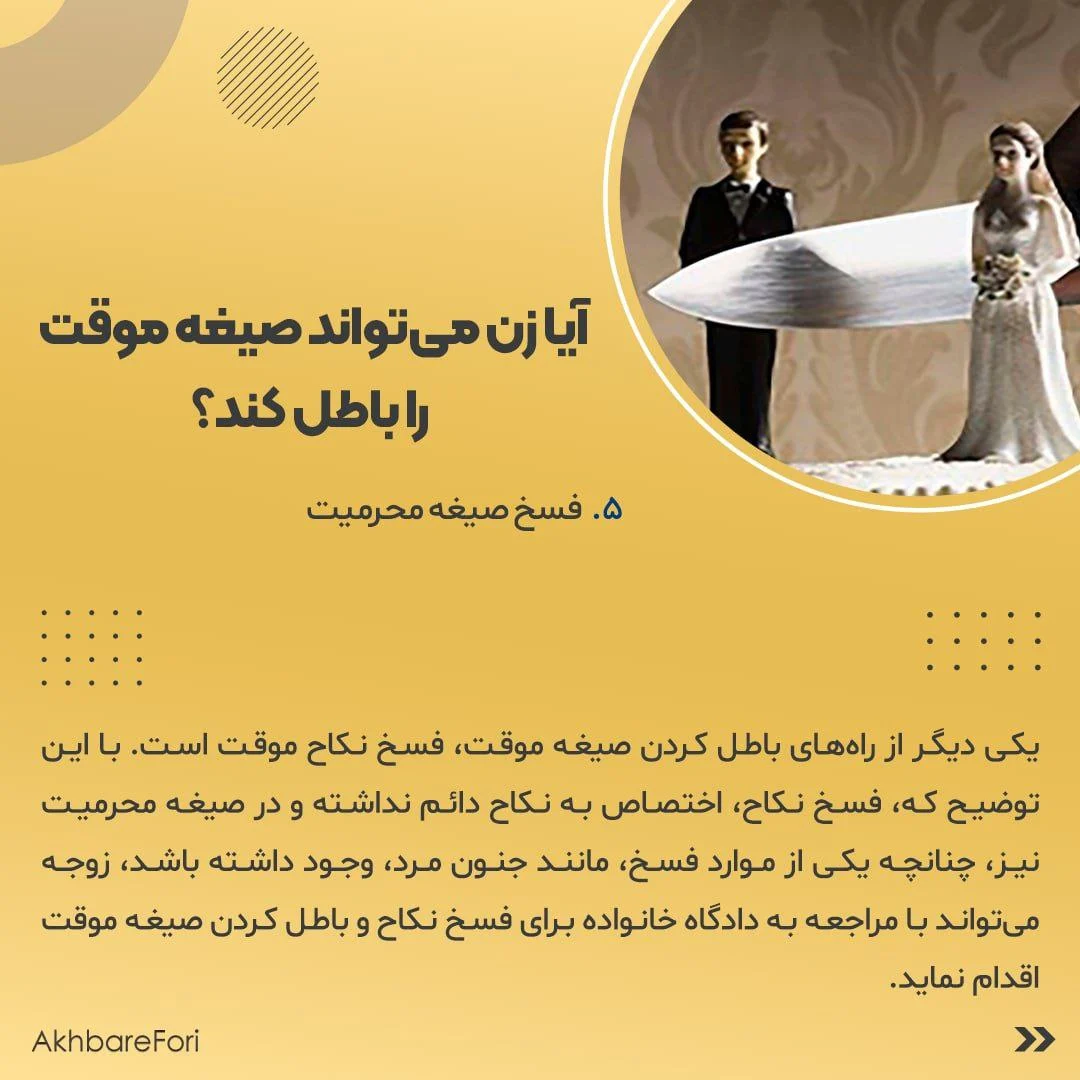 عمومی