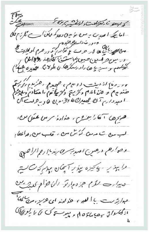 عمومی