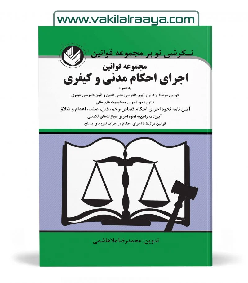 کیف