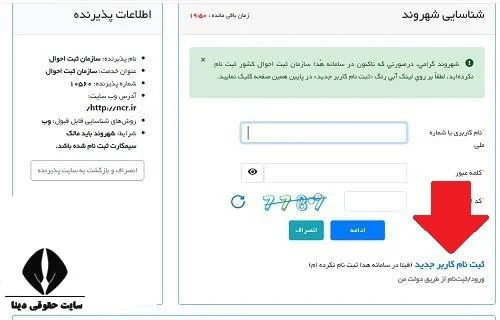 سامانه