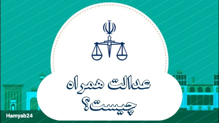 اپل