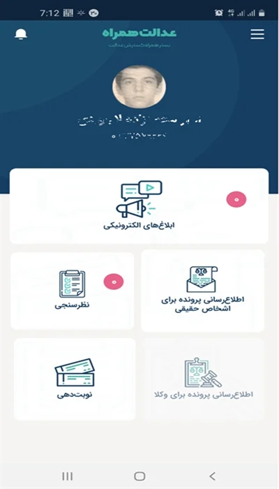 اپل
