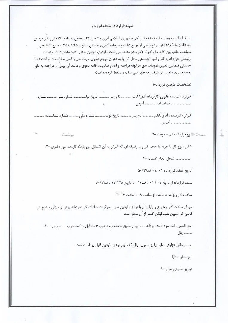 عمومی