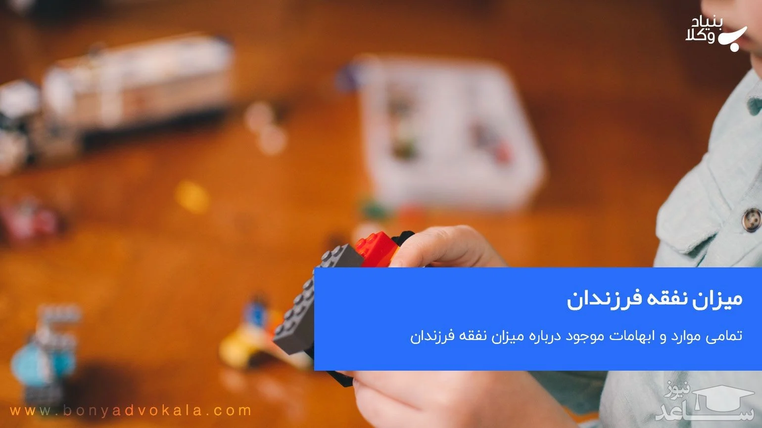 نفقه