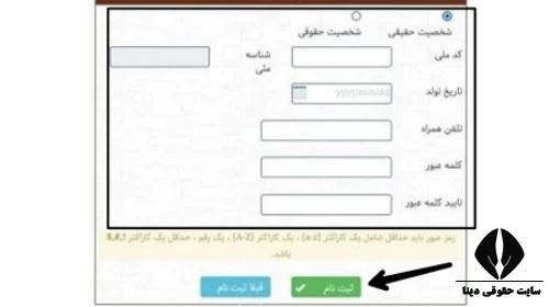 دامداری