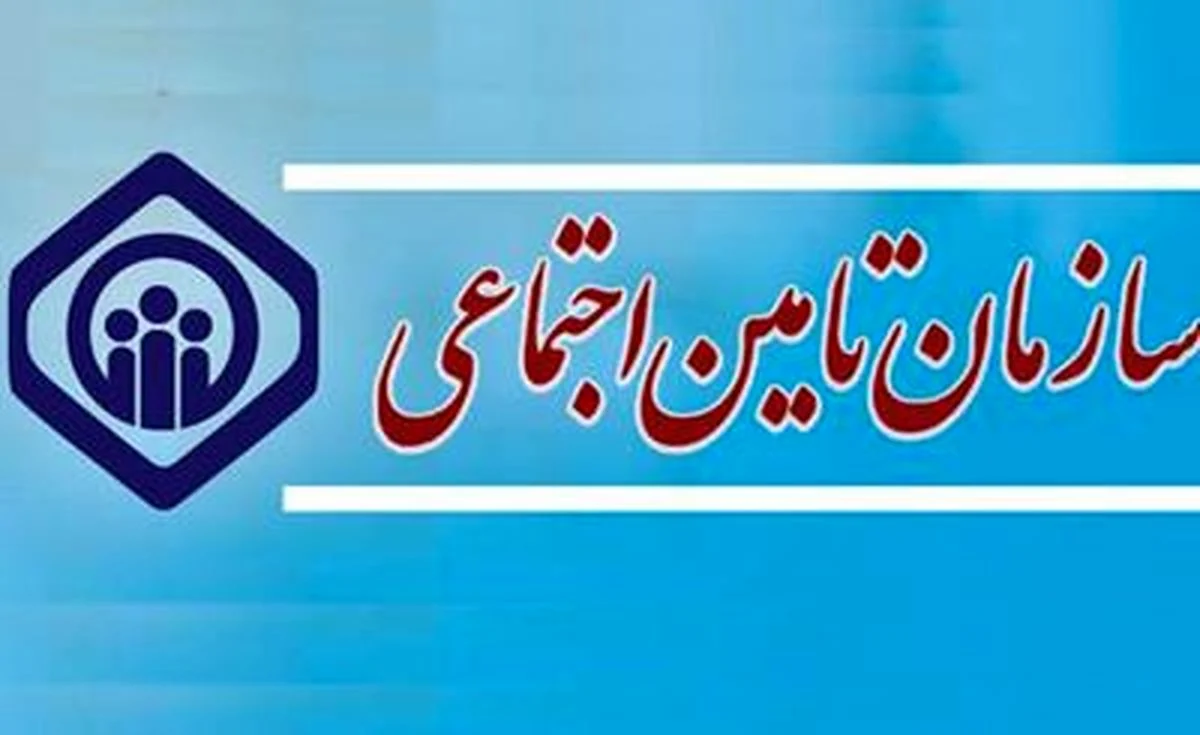 بیمه