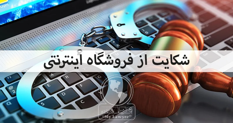 اینترنت اینترنت