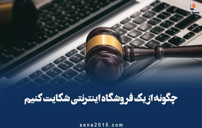 اینترنت اینترنت