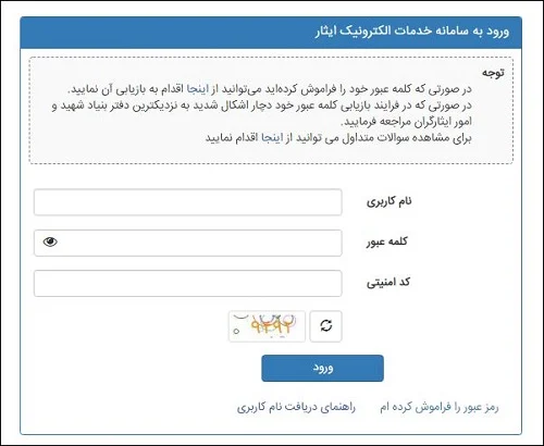 عمومی
