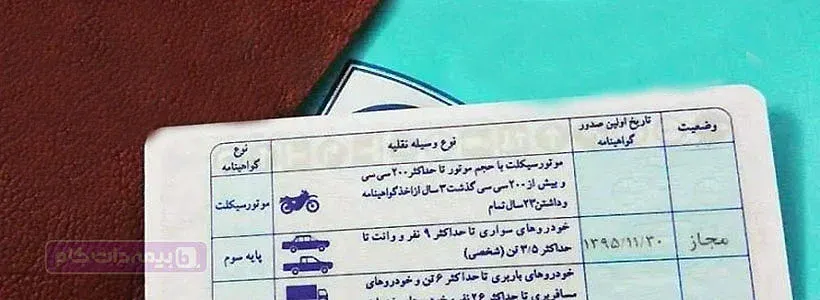 آزمون