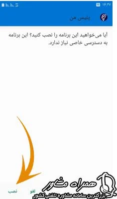 اندروید