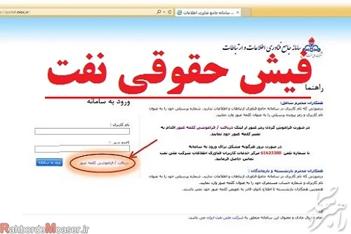 حقوق