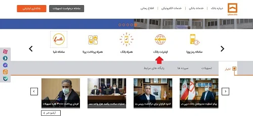 سامانه