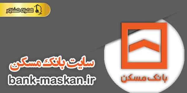 سامانه