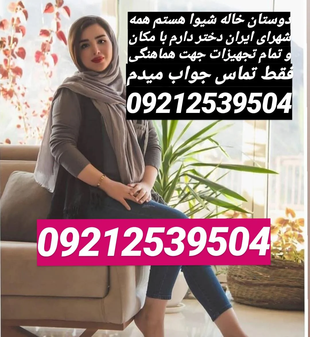 ازدواج