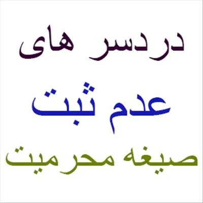 عمومی