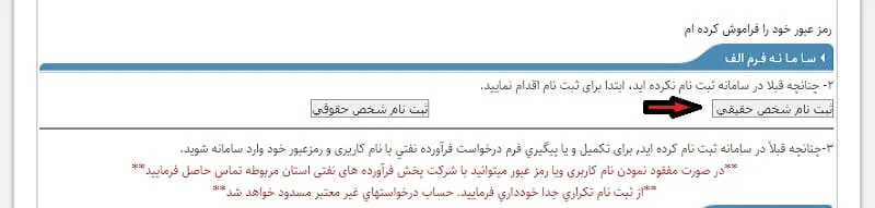 سامانه
