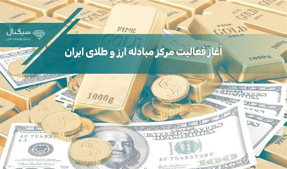 طلا