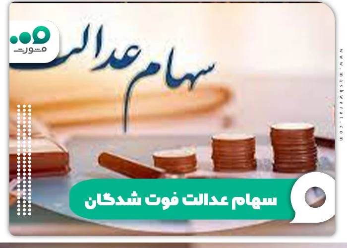 عمومی