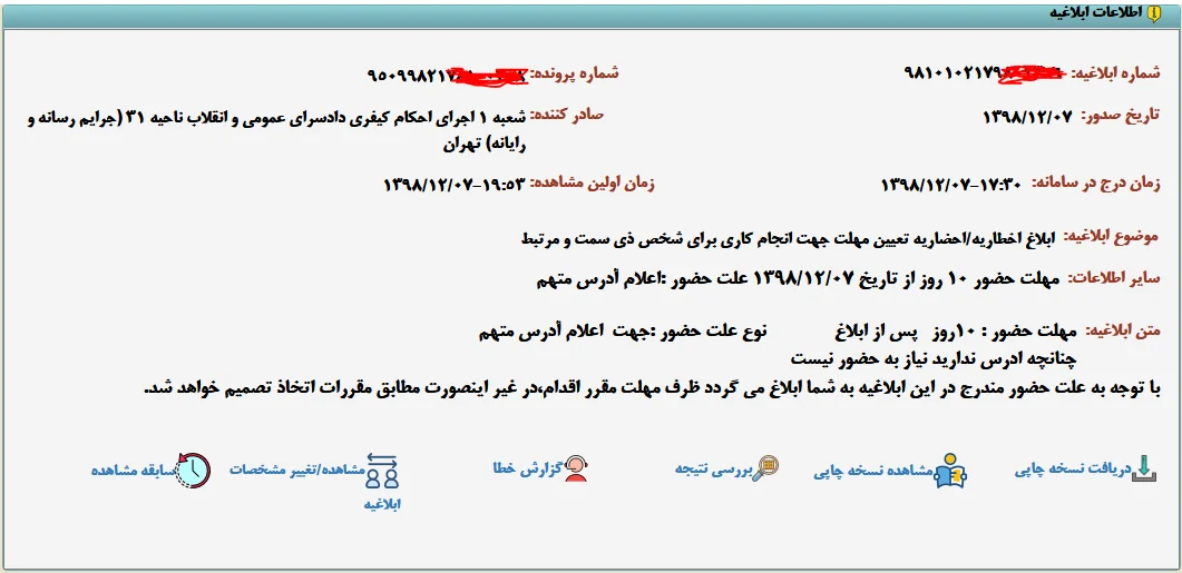 عمومی