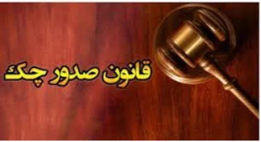 سامانه
