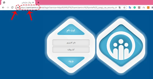 بیمه