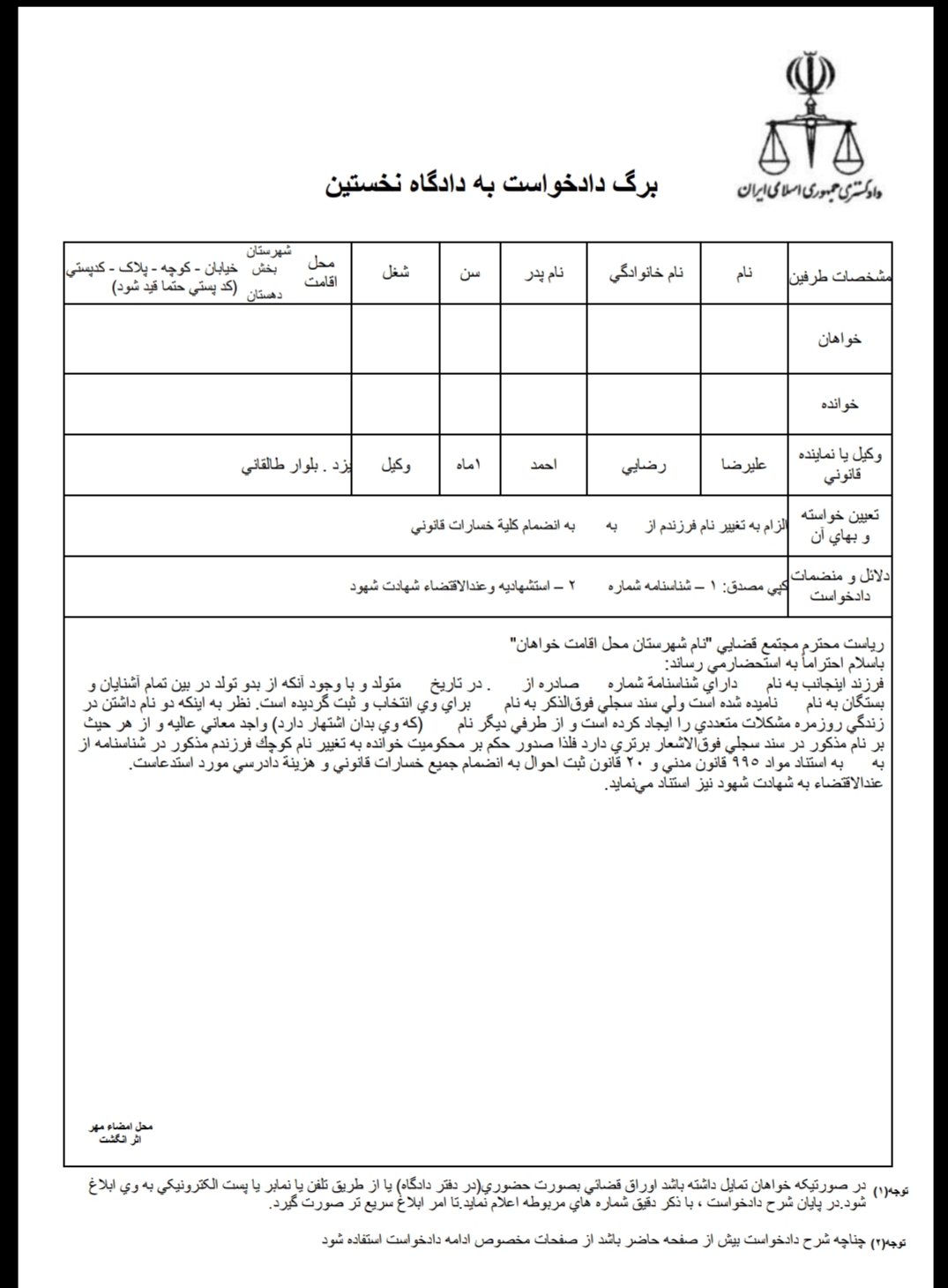 عمومی