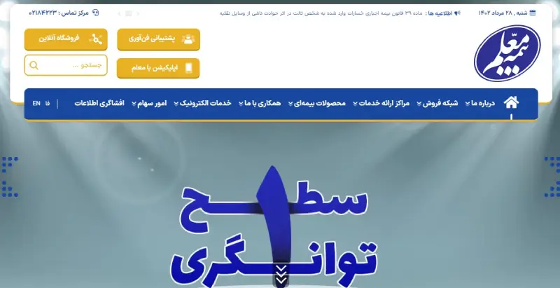 عمومی