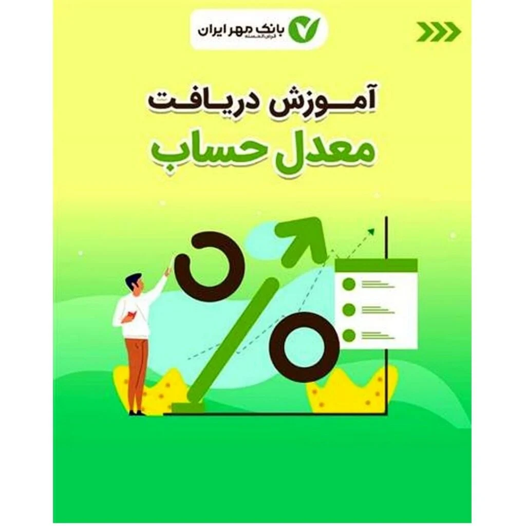 سامانه