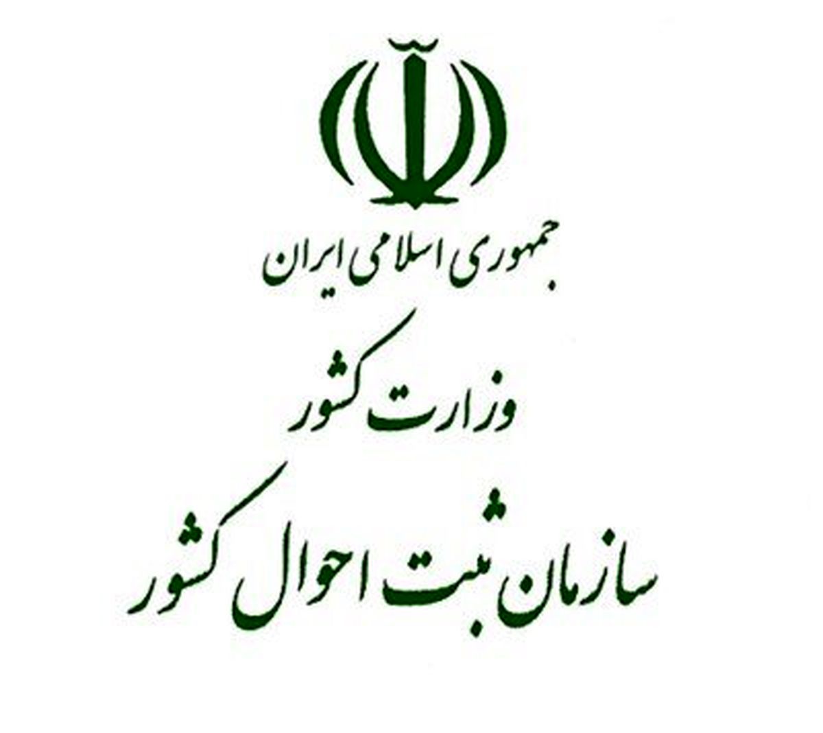 عمومی