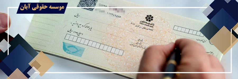حقوق