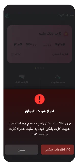سامانه