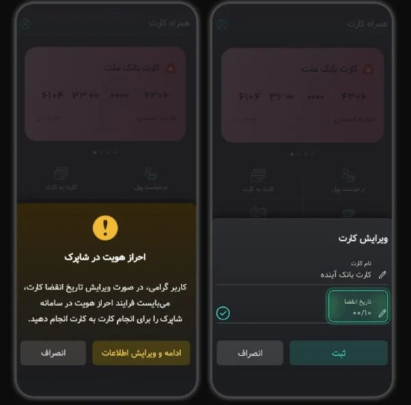 احراز هویت | سامانه احراز هویت