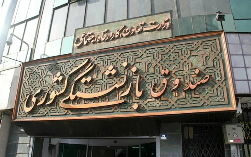 ازدواج
