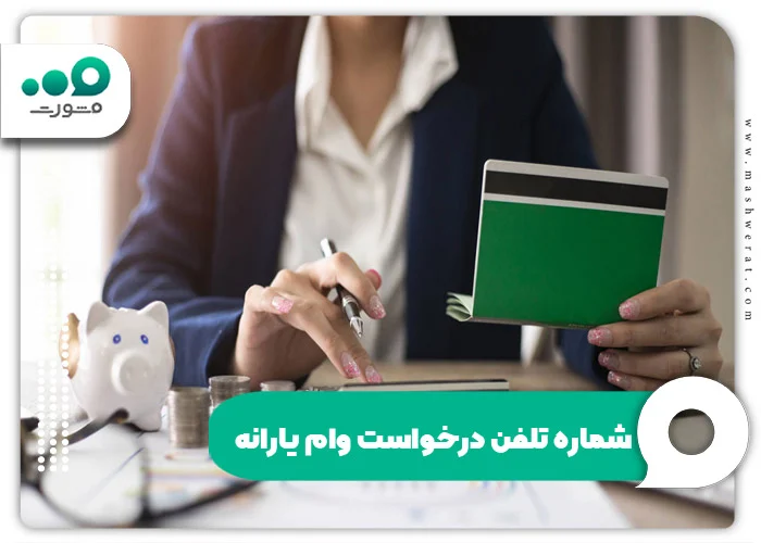تلفن