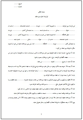 عمومی
