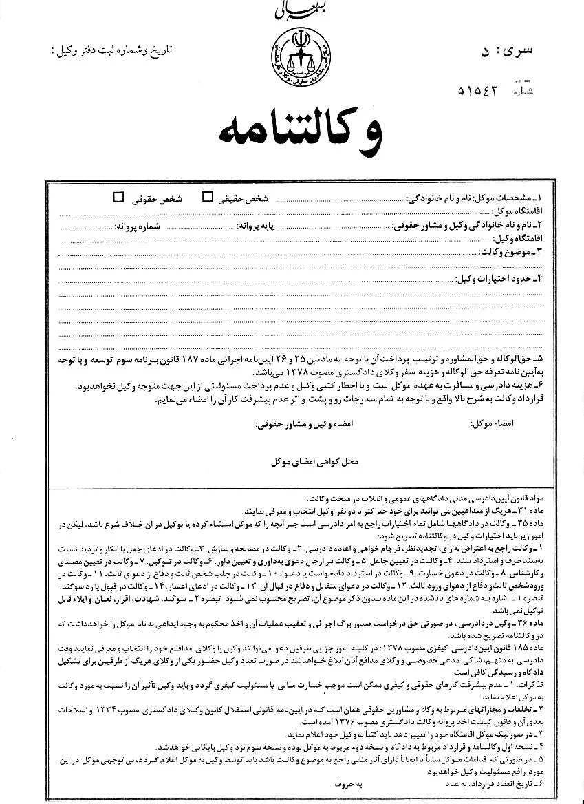 عمومی
