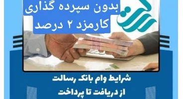 عمومی